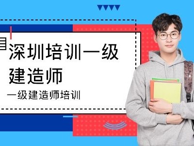 一級注冊建造師執業印章樣式尺寸,一級注冊建造師培訓機構