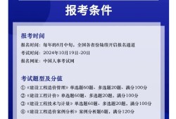 造價工程師考后審核需要什么資料,造價工程師現(xiàn)場確認(rèn)