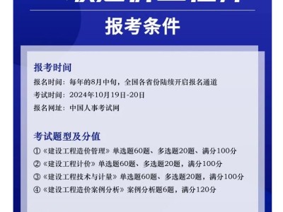 造價(jià)工程師考后審核需要什么資料,造價(jià)工程師現(xiàn)場(chǎng)確認(rèn)