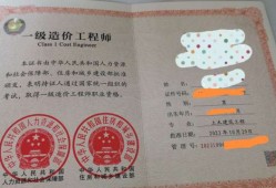 造價工程師的主要工作是做什么,造價工程師的主要工作是做什么的