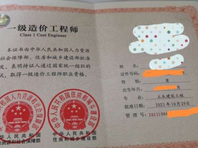 造價工程師的主要工作是做什么,造價工程師的主要工作是做什么的