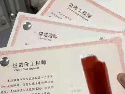 工程造價(jià)含金量高嗎?,造價(jià)工程師含金量高嗎