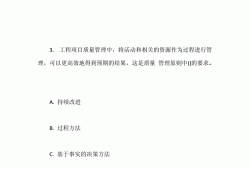 2021監理工程師考試模擬監理工程師模擬考試題