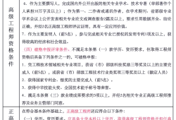 助理安全工程師報名條件及流程助理安全工程師報名條件