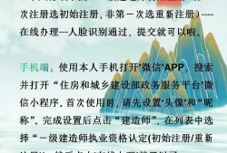 注冊一級建造師查詢,注冊一級建造師查詢官網(wǎng)