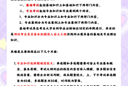 注冊巖土工程師基礎考試答案,注冊巖土工程師基礎考試大綱2020