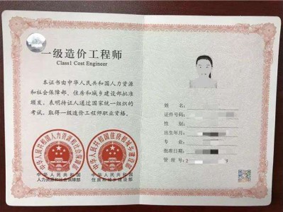 造價工程師轉注冊流程,網上造價工程轉注冊流程