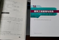 一級建造師第四版教材電子版一級建造師第四版教材出版時(shí)間