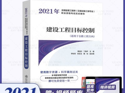 專業的監理工程師,監理工程師哪個專業好