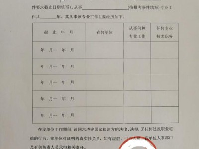 一級消防工程師證書領取地點一級消防工程師證書在哪里領取