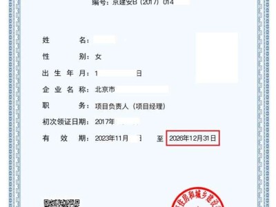 黑龍江注冊(cè)安全工程師報(bào)名,黑龍江注冊(cè)安全工程師報(bào)名入口官網(wǎng)