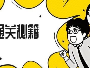 什么都不懂可以報考二級建造師嗎，報考條件又是什么？