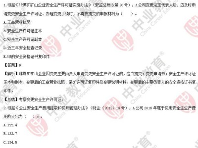 湖南省注冊安全工程師報考條件,湖南注冊安全工程師考試報名