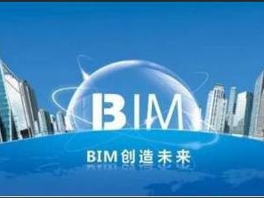 長春bim工程師培訓中心,長春bim工程師培訓中心地址
