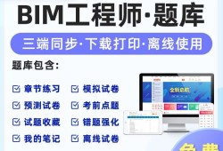 bim工程師證書怎么考取,如何考取bim工程師是什么