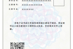 造價(jià)工程師跨省注冊,造價(jià)師異地報(bào)考對注冊影響嗎