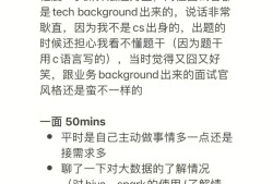 歌爾結構設計是研發崗嗎,哥爾結構工程師面經