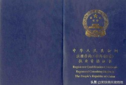 注冊咨詢工程師含金量高嗎？