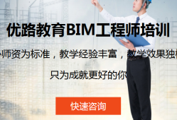 結構工程師能轉bim工程師呢的簡單介紹