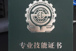 本科生bim工程師真實收入本科生bim工程師真實收入多少