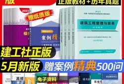 一級建造師機電復習方法,一級建造師機電知識點總結