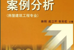 一級注冊建造師考試教材,一級注冊建造師教材