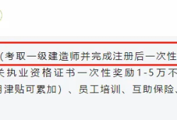 二級(jí)建造師執(zhí)業(yè)資格證書(shū)會(huì)過(guò)期嗎二級(jí)建造師執(zhí)業(yè)資格證書(shū)