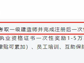 二級建造師執業資格證書會過期嗎二級建造師執業資格證書