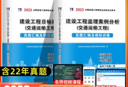 注冊監理工程師考試試題注冊監理工程師考試試題及答案