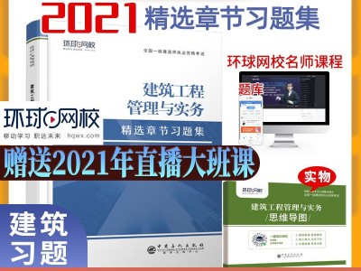 2022年二級建造師答案,一級建造師活動信息