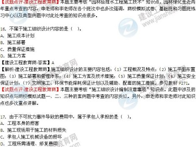 一級建造師市政實務考試內容有哪些,一級建造師市政實務考試內容