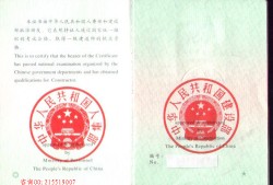 佛山注冊監理工程師招聘信息,佛山注冊監理工程師招聘