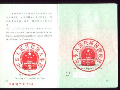 佛山注冊監理工程師招聘信息,佛山注冊監理工程師招聘