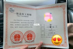 一級造價工程師合格標(biāo)準(zhǔn)注冊造價工程師查詢網(wǎng)站官網(wǎng)