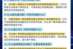 網(wǎng)絡(luò)安全工程師面試題目,網(wǎng)絡(luò)安全工程師面試題