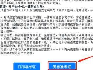 黑龍江二級(jí)建造師準(zhǔn)考證考一級(jí)建造師需要什么條件