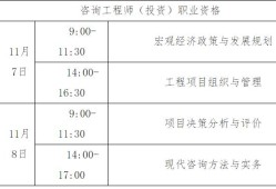 廣東省注冊結構工程師繼續教育廣東結構工程師準考證