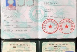 中石化監(jiān)理工程師,中石化監(jiān)理工程師證樣本