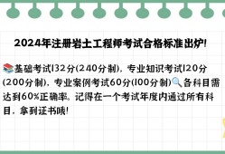 報考巖土工程師的專業(yè)報考巖土工程師的專業(yè)是什么