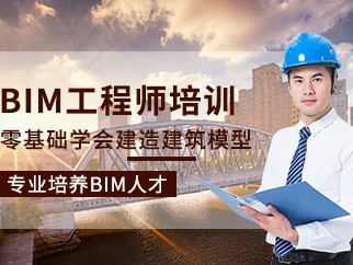 bim和裝配式工程師掛證一個月多少bim工程師掛出去一年多少錢