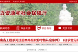 注冊造價工程師專業分類注冊造價師工程師