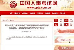 建筑結(jié)構(gòu)高級(jí)工程師高瑞建筑結(jié)構(gòu)高級(jí)工程師