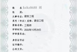 bim高級(jí)工程師證書(shū)價(jià)值,bim高級(jí)工程師證書(shū)的用途