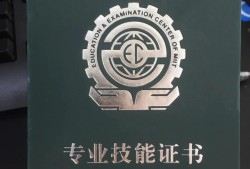 西雙版納路橋bim工程師bim工程師證書報考條件