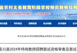 洛陽消防工程師招聘洛陽有消防工程師培訓機構嗎?