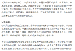 山東結構工程師證書領取時間山東結構工程師證書領取