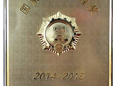 材料工程師職業(yè)分析結(jié)構(gòu)與材料工程師