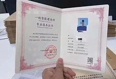 一級建造師證好考嗎幾個月才考得上一級建造師證好考嗎