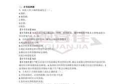 公路二級建造師條件,公路二級建造師有什么用