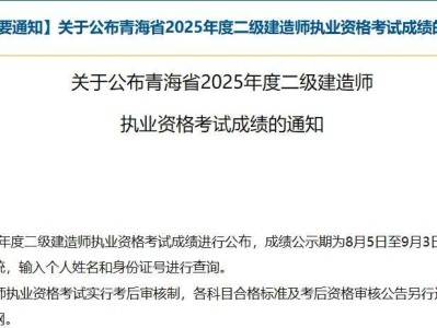 怎么查詢二級建造師怎么查詢二級建造師資格證書